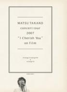 MATSU TAKAKO concert tour 2007 gI Cherish You" on film