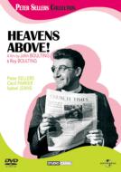 Heavens Above!