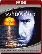Waterworld