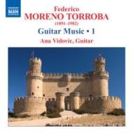 ギター作品集第１集 ヴィドヴィチ（ギター） : モレノ・トローバ 