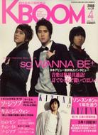 K��BOOM April 2008