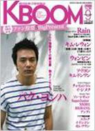 K��BOOM September 2008