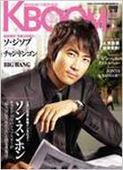 K��BOOM November 2008