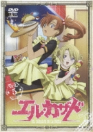 El Cazador De La Bruja Vol.5