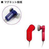 Mag Earphone Lite: Red