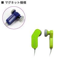 Mag Earphone Lite: Lightgreen