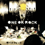ゼイタクビョウ : ONE OK ROCK | HMV&BOOKS online - AZCL-10011