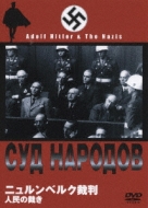 �j�������x���N�ٔ� �l���̍ق�