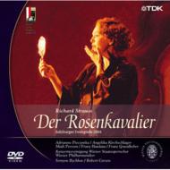 Der Rosenkavalier: Carsen Bychkov / Vpo Pieczonka Kirchschlager