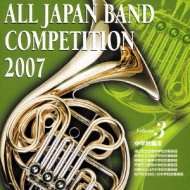 *brasswind Ensemble* Classical/55 2007 ܿճڥ- ع.3