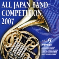 *brasswind Ensemble* Classical/55 2007 ܿճڥ- ⹻.4