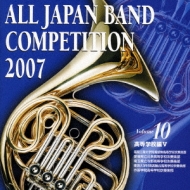 *brasswind Ensemble* Classical/55 2007 ܿճڥ- ⹻.5