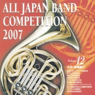*brasswind Ensemble* Classical/55 2007 ܿճڥ- ء.2