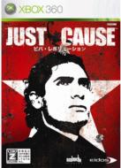 Just Cause: Viva Revolution