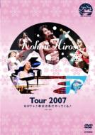Tour 2007 GIFT+K͓~ɂĂ