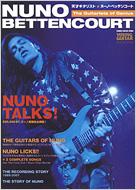 天才ギタリスト ヌーノ・ベッテンコート : Nuno Bettencourt 