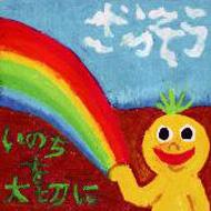 ���ä���/���Τ������ڤ�