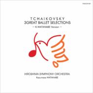 Tchaikovsky 3great Ballet Selections -K.Watanabe Version-