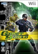 Wii Ghost Squad (with Wii Zapper)
