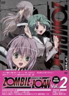 Zombie-loan: Vol.2