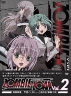 Zombie-loan: Vol.2