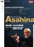 Sym.4, Sym.7: ����ޗ� / Nhk So (1995)