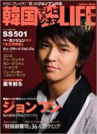 �؍�tv & �V�l�}���C�t: Vol.17