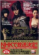 �����l�_�L�@�������C�L���Obook: Vol.2