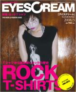 Magazine (Book)/Eyescream 2008ǯ 5