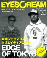 Magazine (Book)/EyescreamF 2008NF 10
