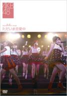 AKB48/a 4th Stage 