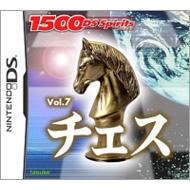 1500 DS Spirits Vol.7 Chess