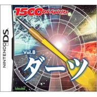 1500 Ds Spirits Vol.8 �_�[�c