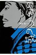 全国書店員が選んだいちばん! 売りたい本｜本屋大賞2009
