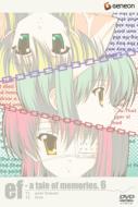 ˥/Ef A Tale Of Memories Page 6