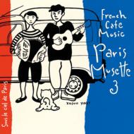 French Cafe Music Paris Musette 3 -Paris No Sora No Shita-