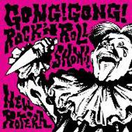 ˥塼ƥ/Gong! Gong! Rock'n Roll Show!!