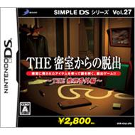 Simple Dsシリーズ Vol 27 The 密室からの脱出 The 推理番外編 Game Soft Nintendo Ds Hmv Books Online Ntrpyz4j