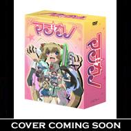 Magi Kano Dvd-Box