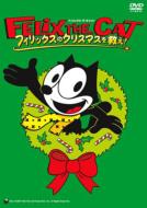 クリスマスシーズンに最適のdvd ファミリー キッズ Hmv Books Online