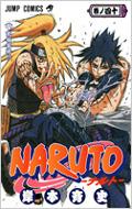 ƻ/Naruto 40
