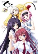 Saishushiken Kujira Jokan