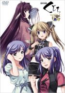 Saishushiken Kujira Gekan