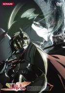 Koutetsu Sangokushi Vol.7