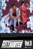 City Hunter Vol.9