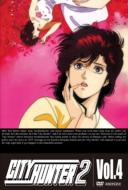 City Hunter 2 Vol.4