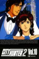 City Hunter 2 Vol.10