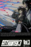 City Hunter 3 Vol.3