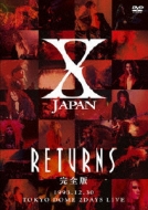 X JAPAN RETURNS 完全版 1993.12.30 : X JAPAN | HMV&BOOKS online 
