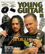 YOUNG GUITAR November, 2008